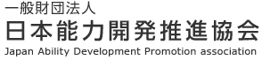 介護コミュニケーションアドバイザー詳細