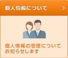 リラクゼーション整体ボディケアセラピスト | 日本能力開発推進協会 (JADP)